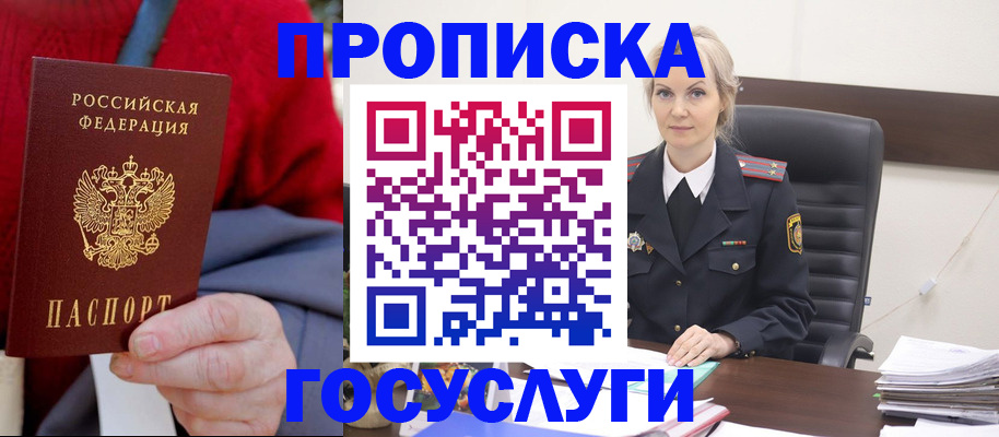 форма 3 в Волгореченске